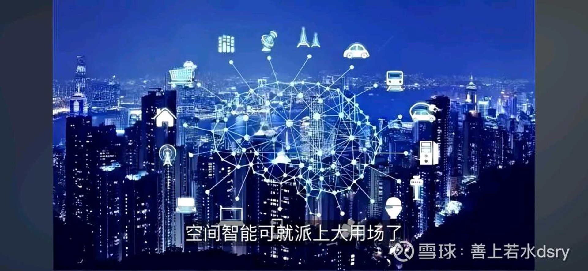 万维动力科技